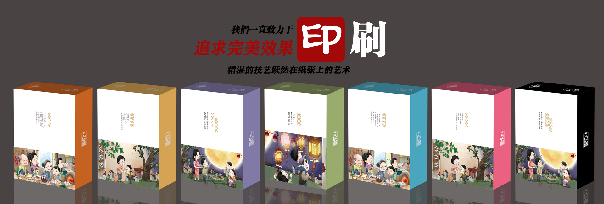 昆明印刷