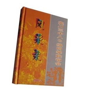 恒行最新官网版权信息与企业资质认证中心图片
