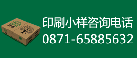 恒行全站商务合作信息公开网站内容管理中心