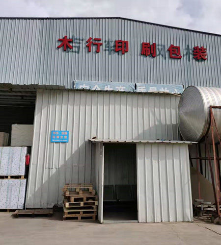 云端南印刷